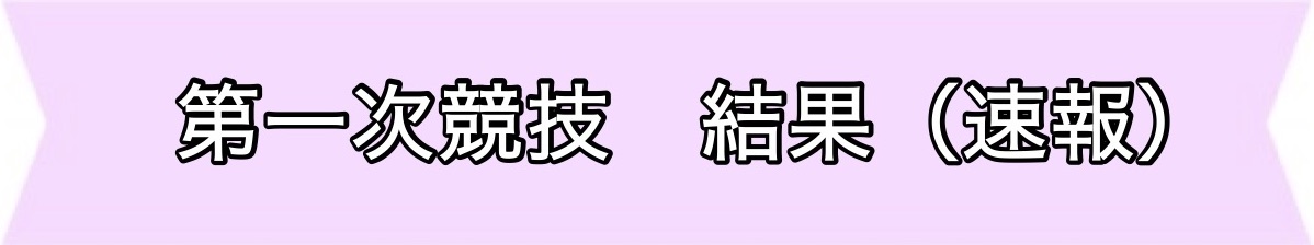 まんが甲子園特設ページ