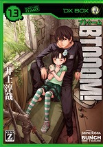 BTOOOM!