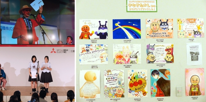 ありがとう!やなせたかし先生