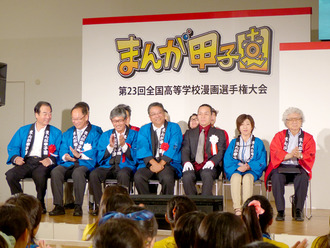 審査発表表彰式２