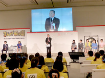 黒潮マンガ大賞2