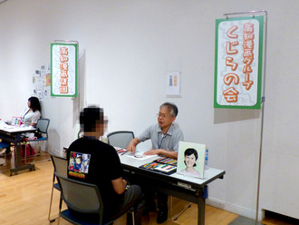 くじらの会似顔絵コーナー