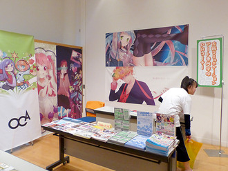 大阪コミニケーションアート専門学校ブース
