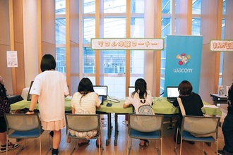 ワコムPRコーナー