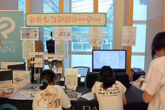 セルシスPRコーナー