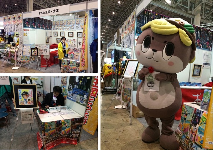 ブース、ゲスト