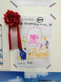 ニコニコまんが道場2