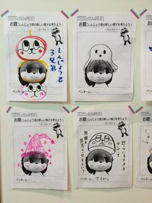 ニコニコまんが道場4