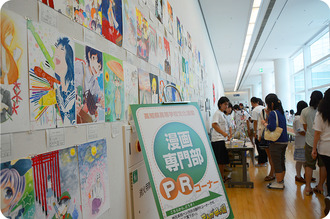 高文連ブース１