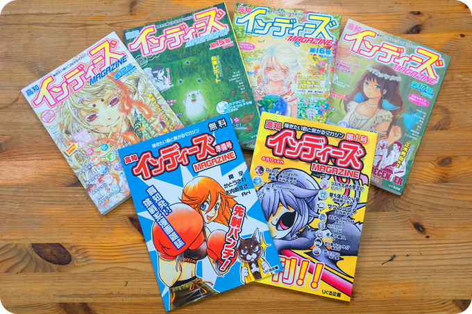 高知インディーズマガジン「りぐる企画」代表 安岡京子さんインタビュー