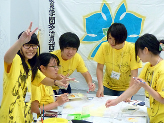 多治見西高等学校