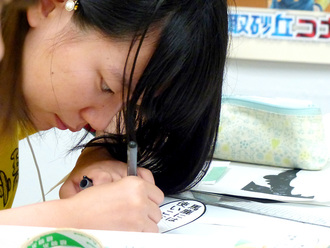 鳥取県立米子東高等学校