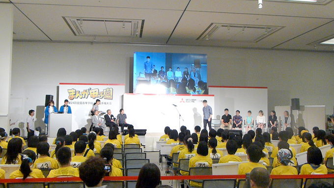 黒潮マンガ大賞1