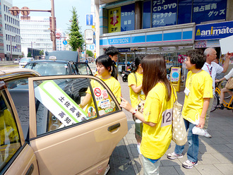 タクシー移動出発