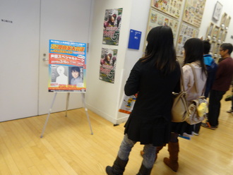 まんが王国土佐ブース5