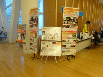 まんが王国土佐ブース7