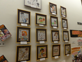 まんが王国土佐ブース４