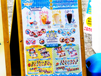 キッチンカー２