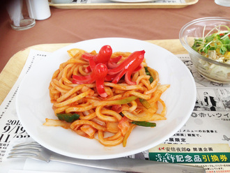 あべやろうてん３