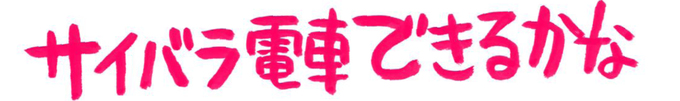 文字のみ