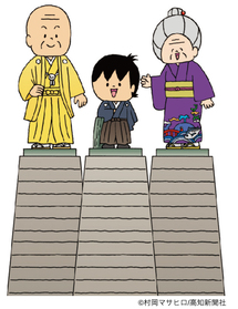 村岡マサヒロ先生2