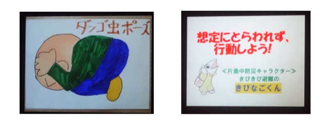 片島中学校作品