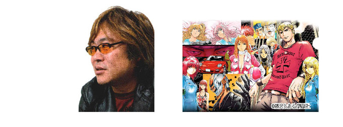 藤沢とおる先生