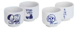 おちょこ(ペア)