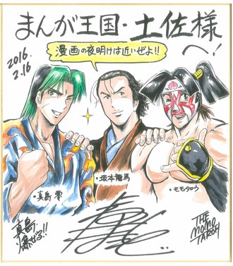 にわのまこと先生