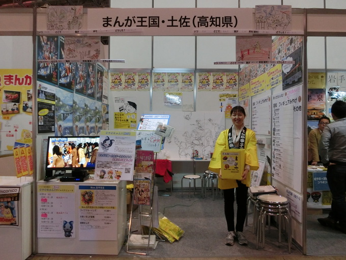 ブース、ゲスト