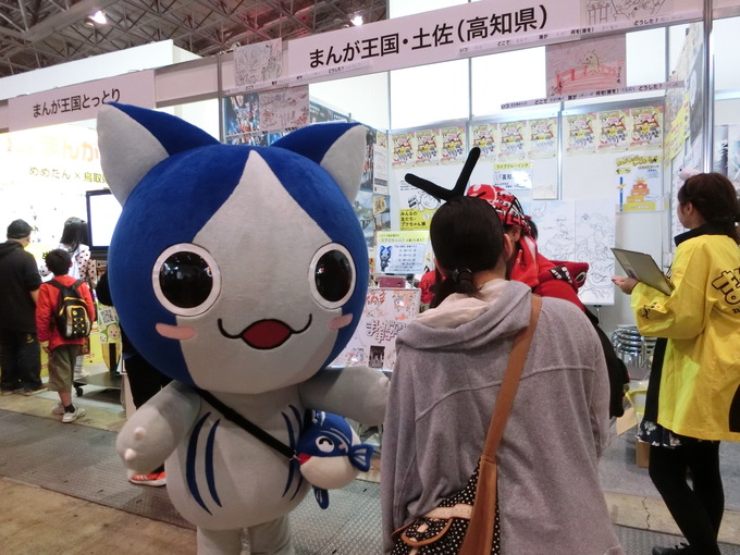 カツオにゃんこ