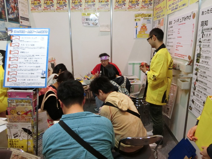 大笑いまんが道場