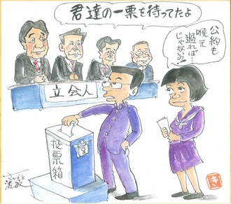 さかもと清敏先生