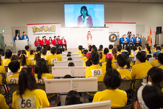 応援メッセージ