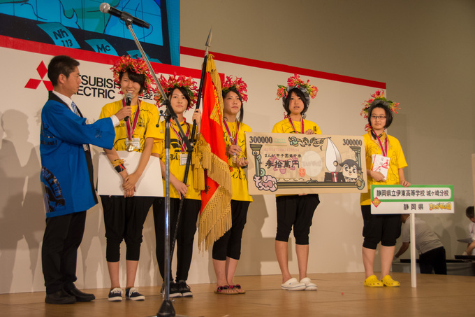 伊東城ヶ崎分校