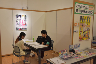 スクウェア・エニックス