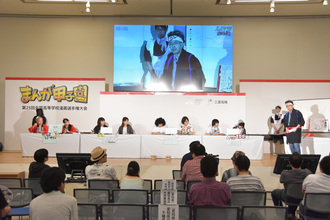 大笑いまんが道場