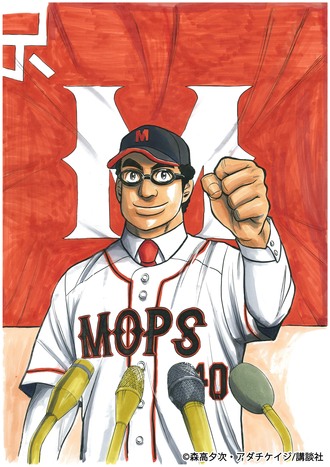 作品画像：アダチケイジ