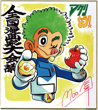 Moo先生イラスト