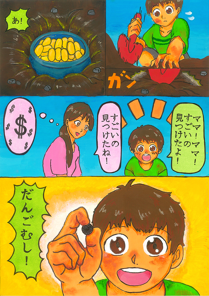 ○○ファースト