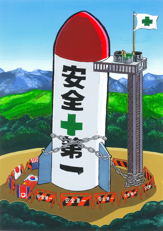 ○○ファースト