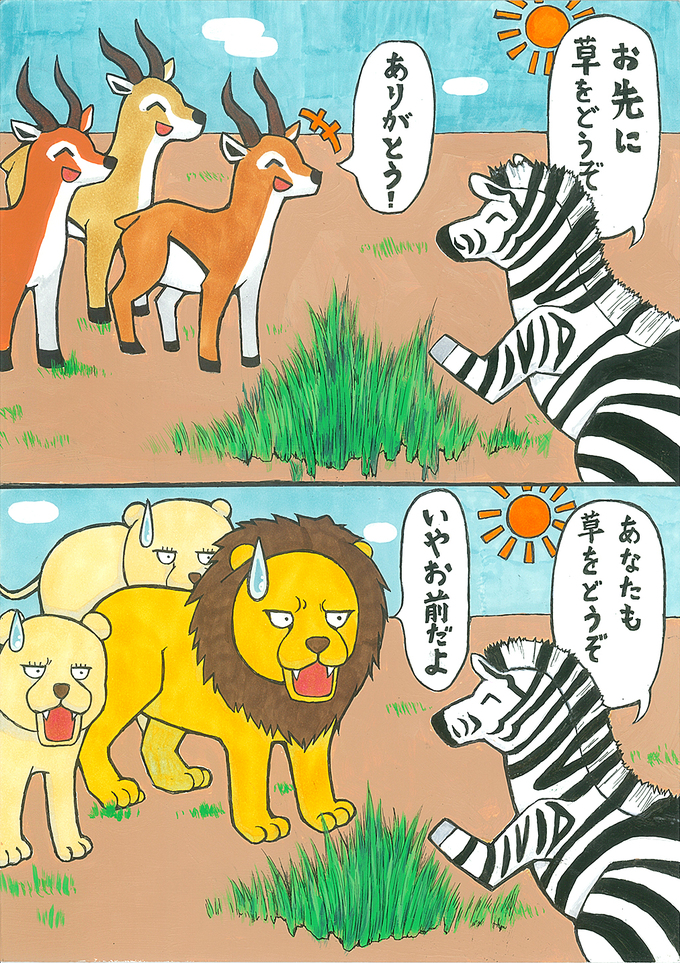 ○○ファースト