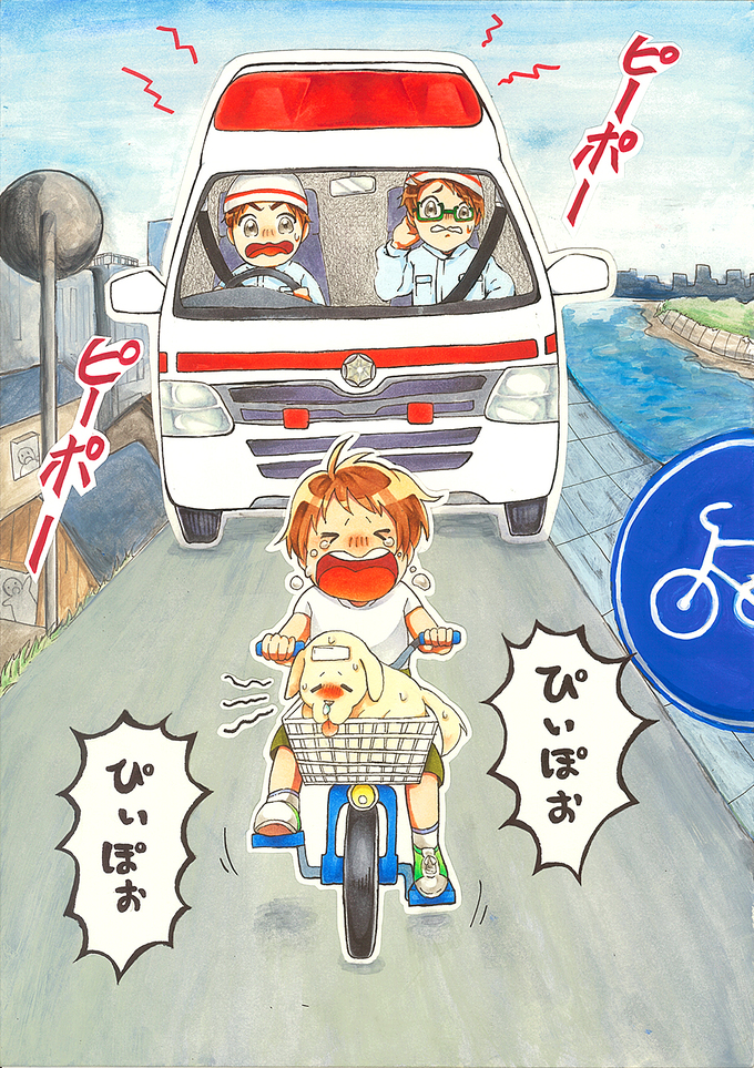 ○○ファースト