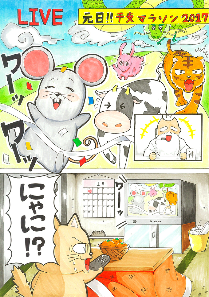 ○○ファースト