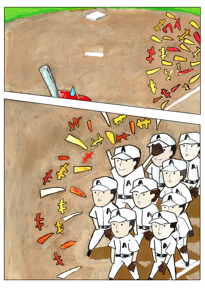 ○○ファースト