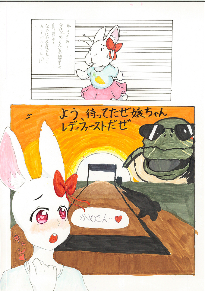 ○○ファースト