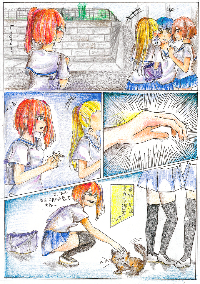 ○○ファースト