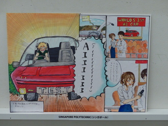 SINGAPORE POLYTECHNIC