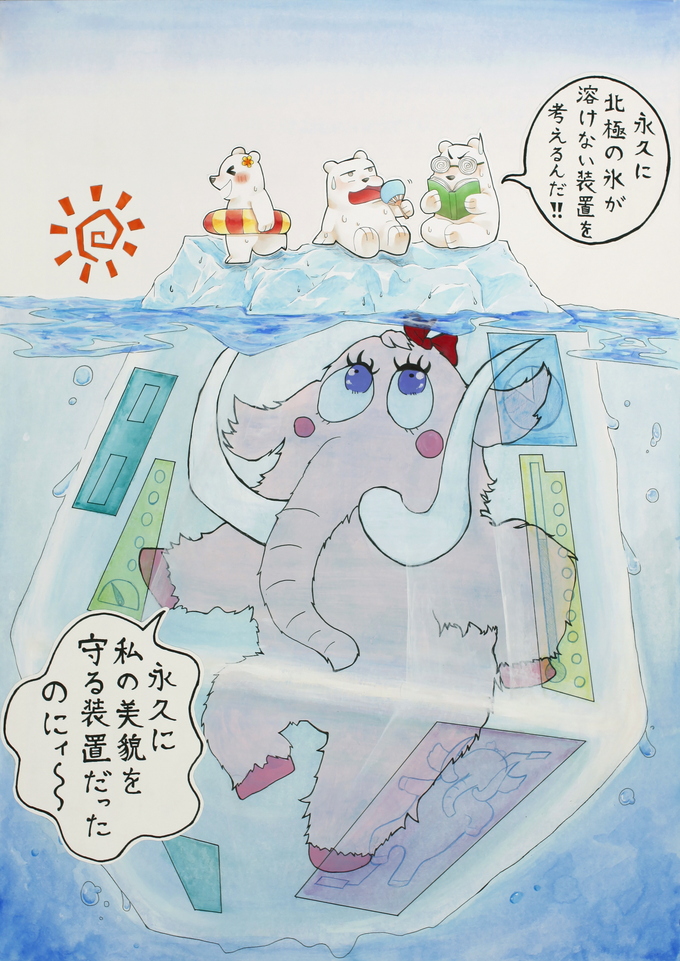 永久機関