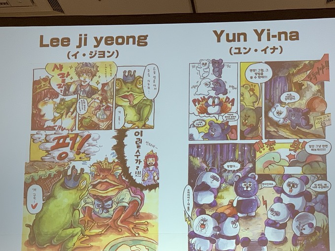イ・ジヨンさん、ユン・イナさん